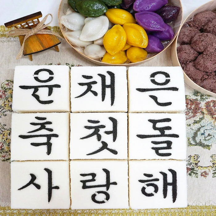 10쪽 백설기